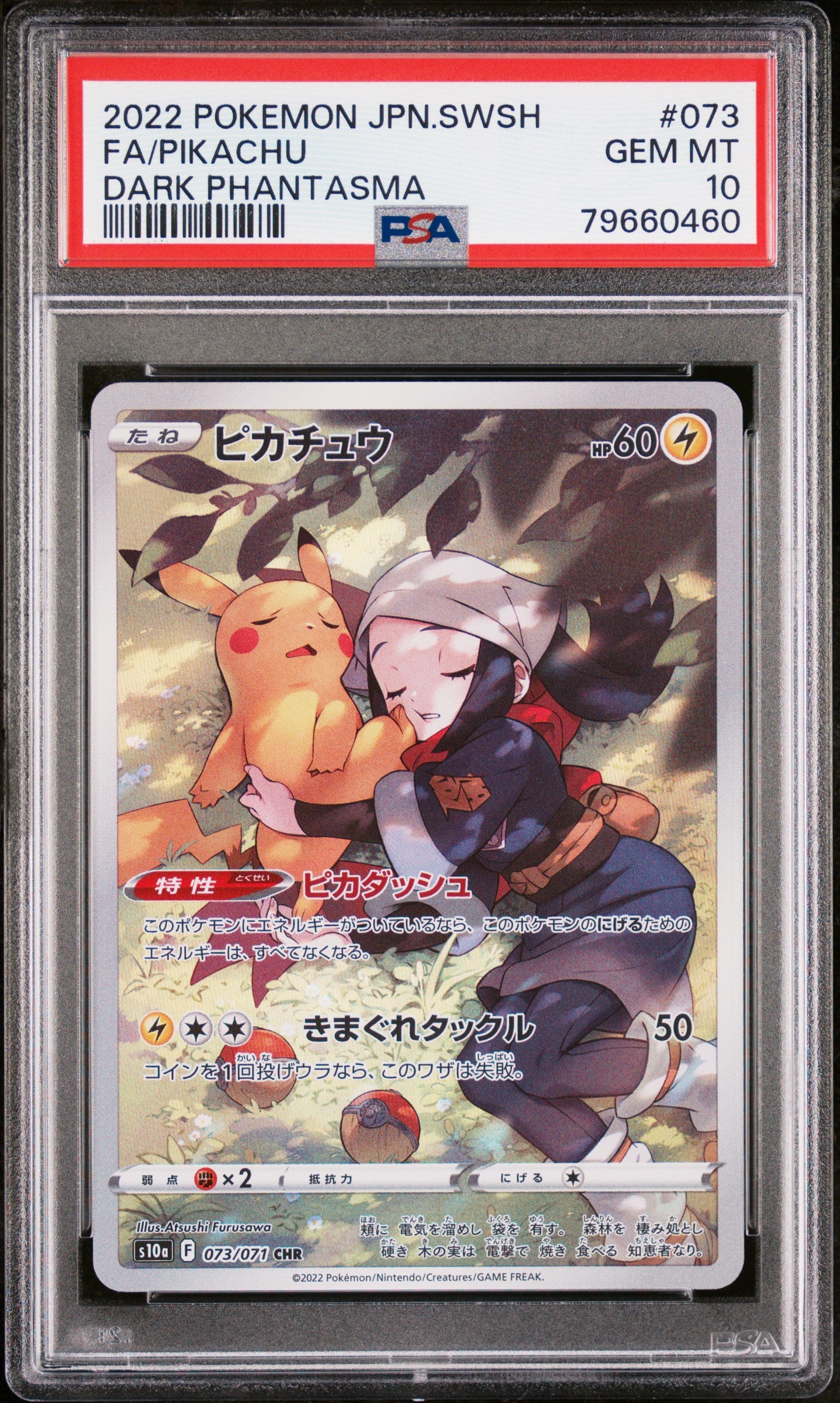 PSA 10 FA/PIKACHU DARK PHANTASMA