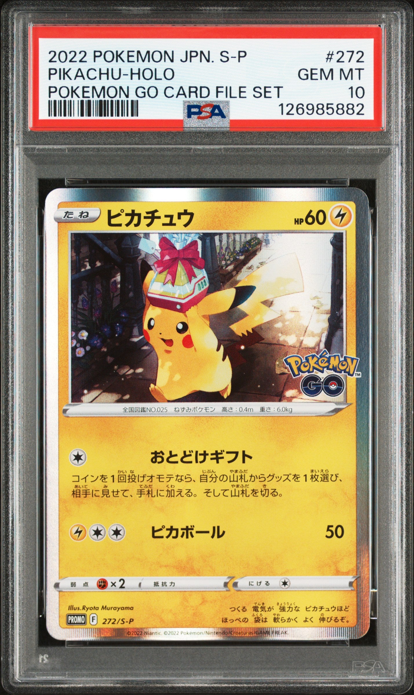 PSA 10 PIKACHU-HOLO POKEMON GO CARD FILE SET