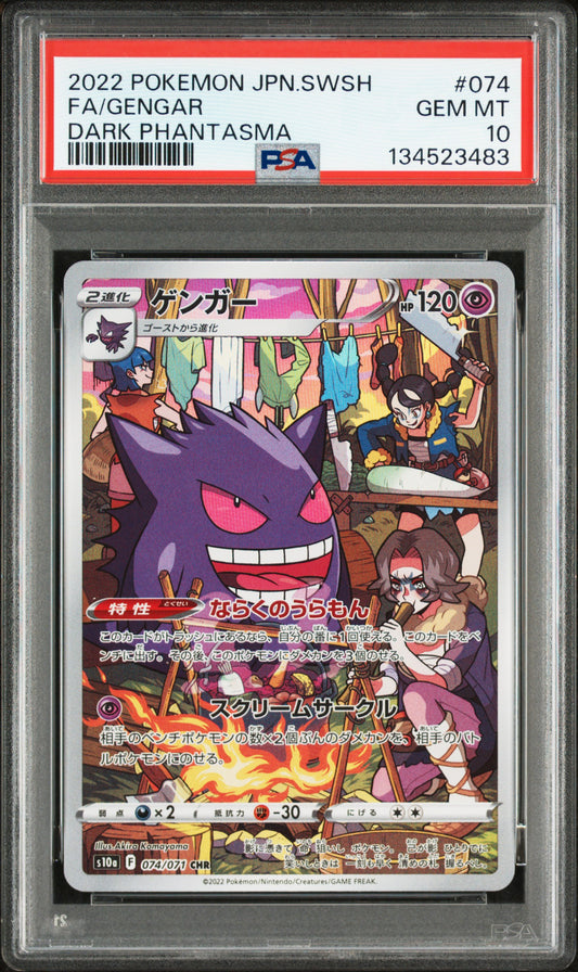 PSA 10 FA/GENGAR DARK PHANTASMA